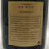 ドゥーツ ヴィノテーク ブリュット ミレジメ 1982 750ml 12% Deutz シャンパン【W0】