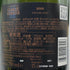 シャルル エドシック ロゼ ヴィンテージ 2008 750ml 12% CHAELES HEIDSIECK ROZE シャンパン【K】