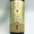 霧島 No8 芋焼酎 900ml 25% KIRISHIMA 芋焼酎【U1】