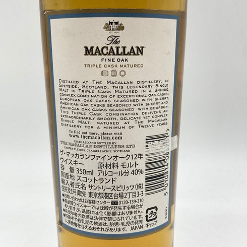 マッカラン 12年 ファインオーク 350ml 40% MACALLAN FINE OAK 【E4】
