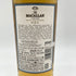 マッカラン 12年 ファインオーク 350ml 40% MACALLAN FINE OAK 【E4】