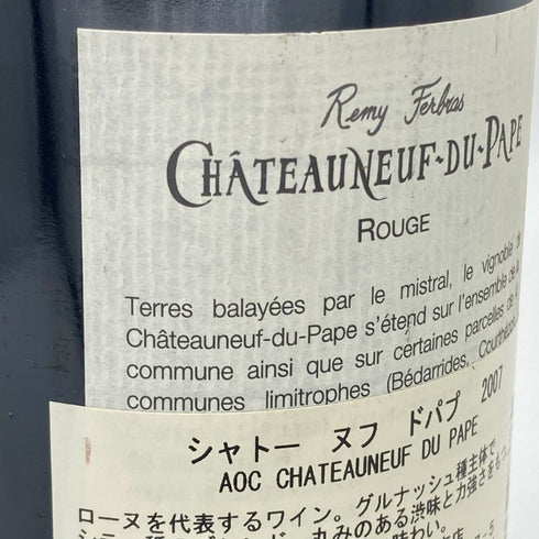 レミー フェブラス シャトー ヌフ デュ パプ 2007 750ml 14.9% Rémy Ferbras フランスワイン【M4】
