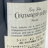 レミー フェブラス シャトー ヌフ デュ パプ 2007 750ml 14.9% Rémy Ferbras フランスワイン【M4】