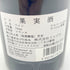 ドメーヌ デュ ペゴー シャトー ヌフ デュ パプ キュヴェ ローレンス 2019 750ml 15.5% Domaine du Pegau Chateauneuf du Pape Rouge Cuvee Laurence 【M2】