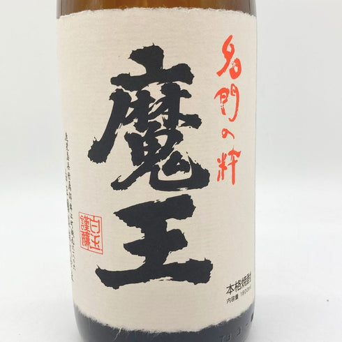 白玉醸造 名門の粋 魔王 1800ml 25% 【Q1】