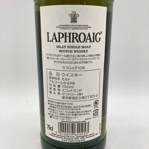 ラフロイグ 10年 750ml 43% LAPHROAIG 【A4】