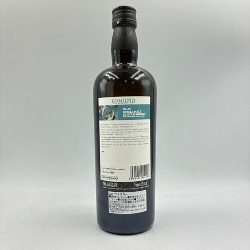 サマローリ アイラ 2023エディション 700ml 45% Samaroli Islay 【L】