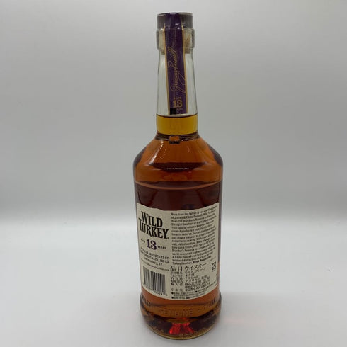 ワイルドターキー 13年 ディスティラリーズ リザーブ 700ml 45.5% WILD TURKEY バーボン【S0】