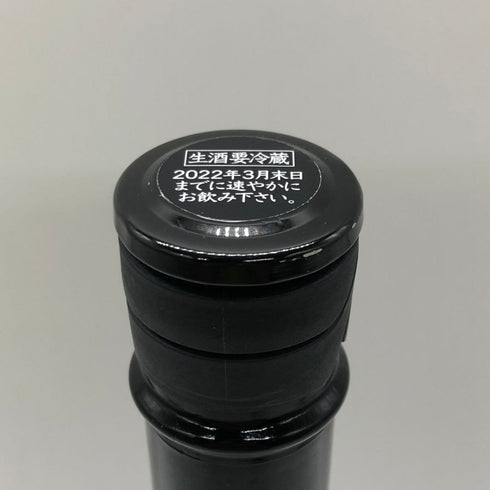 新政 2022 新年 純米しぼりたて 720ml 干支ボトル 2022年1月出荷 日本酒 - 特別純米酒【E0】