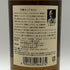 東京都限定◆ニッカ 竹鶴 ピュアモルト 白ラベル 700ml 43% NIKKA 【G3】