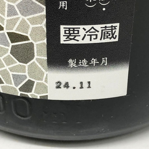 花陽浴 美山錦 無濾過生原酒 1800ml 16% 2024年11月 日本酒 - 純米吟醸酒【G4】