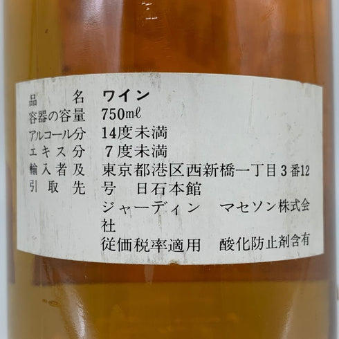 シャトー ラトゥール ブランシュ 1984 750ml 13% Chateau La Tour Blanche 白ワイン【F1】