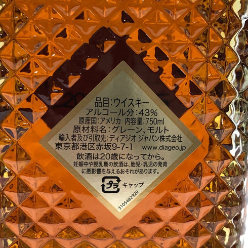 I.W. ハーパー 12年 750ml 43% IW HARPER バーボン【W1】