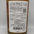 東京都限定◆嘉之助 シングルモルト 48% 700ml KANOSUKE 【O2】