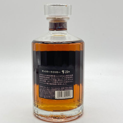 東京都限定◆サントリー 響 21年 700ml 43% SUNTORY HIBIKI 箱付 ホログラムシール無 【T1】