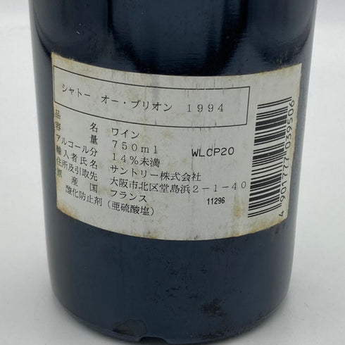 シャトー オー ブリオン 1994 750ml 12.5% CHATEAU HAUT BRION ボルドーワイン【M2】