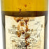 ドメーヌ ルフレーヴ バタール モンラッシェ 1994 750ml 13.5% DOMAINE LEFLAIVE ブルゴーニュワイン【N1】