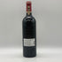 ル マルキ ド カロン セギュール 2020 750ml 14.5% Le Marquis de Calon Segur ボルドーワイン【S2】