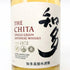 東京都限定◆サントリー 知多 シングルグレーン 700ml 43% SUNTORY CHITA 【W】