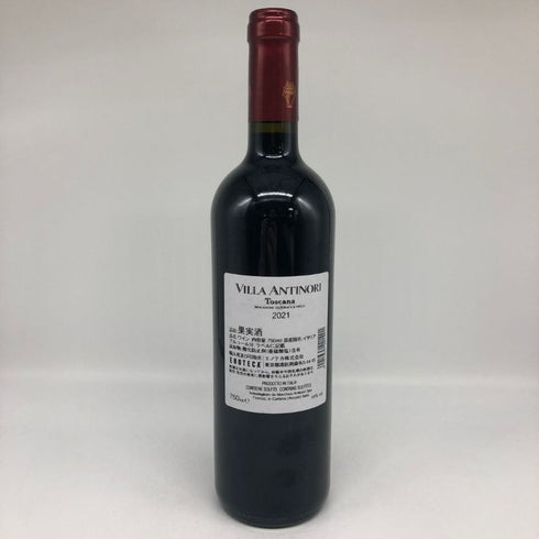 ヴィラ アンティノリ ロッソ 2021 750ml 14% Villa Antinori Rosso イタリアワイン【H3】