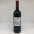 ヴィラ アンティノリ ロッソ 2021 750ml 14% Villa Antinori Rosso イタリアワイン【H3】