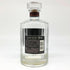 空瓶 サントリー 響 21年 700ml 43% SUNTORY【V4】