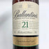 バランタイン 21年 国内正規品 700ml 40% Ballantine's スコッチウイスキー【C3】