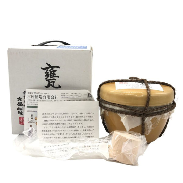 京屋酒造 甕雫 芋焼酎 陶器ボトル 900ml 20% 芋焼酎2002g【W1】