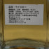 東京都限定◆サントリー 季 700ml 43% SUNTORY TOKI 【B3】