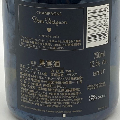ドンペリニヨン 白 ルミナス 750ml 12.5% Dom Perignon Luminous 【K4】