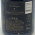 ドンペリニヨン 白 ルミナス 750ml 12.5% Dom Perignon Luminous 【K4】