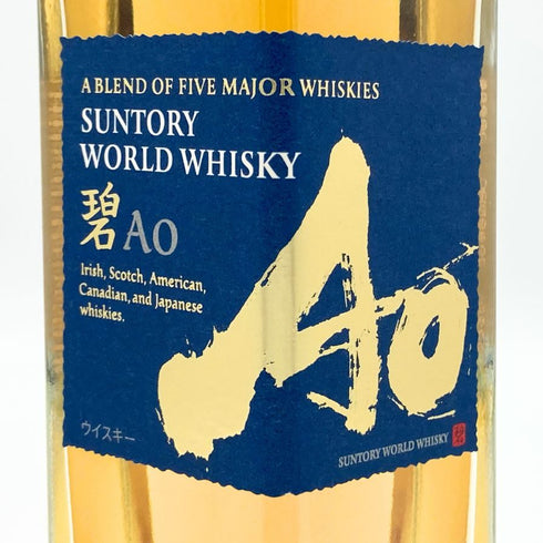 東京都限定◆サントリー AO 碧 シングル 350ml 43% SUNTORY 【F4】
