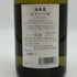 満寿泉 純米大吟醸 プライベート リザーブ 2025/7 50% 720ml 日本酒 - 純米吟醸酒【C2】
