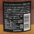 東京都限定◆サントリー 北杜 12年 660ml 40% SUNTORY 【H4】