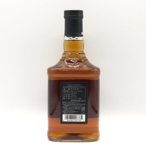 ジムビーム 7年 700ml 45% JIM BEAM バーボン【E3】