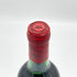 シャトー ラ ラギューヌ 1975 750ml 13% CHATEAU LA LAGUNE ボルドーワイン【A4】