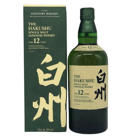 東京都限定◆サントリー 白州 12年 シングルモルト 700ml 43% SUNTORY HAKUSHU ホログラムシール付 【X1】