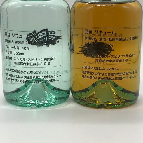 新政 エシカルスピリッツ ボー ペイサージュ×新政 500ml 40% 45% ARAMASA リキュール【J1】