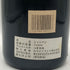 ド モンペリエ グランドリザーブ 750ml12% De Montpervier Grande Reserve シャンパン【P2】