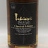 東京都限定◆ベンチャーウイスキー イチローズモルト クラシカル エディション 700ml 48% Ichiro's Malt Classical Edition 【P1】