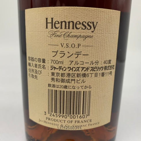 ヘネシー VSOP スリムボトル 700ml 40% Hennessy コニャック【K1】