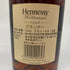 ヘネシー VSOP スリムボトル 700ml 40% Hennessy コニャック【K1】
