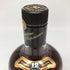 マッキンレー レガシー 12年 750ml 43% MACKINLAY'S LEGACY スコッチウイスキー【N1】