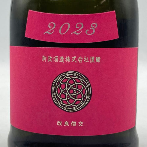 新政酒造 新政 秋櫻 コスモス 改良信交 2023 720ml 13% 2024年1月出荷 ARAMASA 日本酒- 純米酒【V】