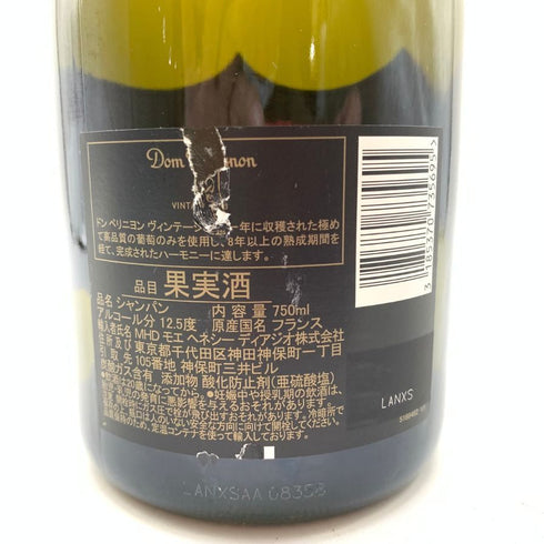 ドンペリニヨン ブリュット 白 2013 750ml 12.5% Dom Perignon Brut 【W4】