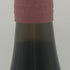クラウディ ベイ ピノノワール 2021 750ml 13.5% CLOUDY BAY 赤ワイン【O1】