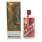 貴州茅台酒 マオタイ酒 天女ラベル 2020 53% 500ml KWEICHOW MOUTAI 中国酒【P2】