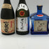 【泡盛3本セット】新里酒造 琉球ガラスボトル 8年熟成 720ml 35%&黒真珠 720ml 43%&古酒家 7年熟成 720ml 43% 泡盛【7-0】