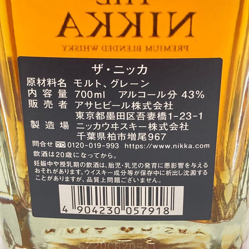 東京都限定◆ザ ニッカ テーラード 700ml 43% THE NIKKA Tailored 【SKU】