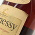 ヘネシー VSOP ファインシャンパーニュ スリムボトル クリアボトル 700ml 40% Hennessy VSOP コニャック【E】